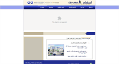 Desktop Screenshot of eshamyemen.com